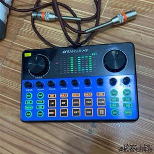 议价山水S25声卡全套设备专业唱专用K高级变议价商品