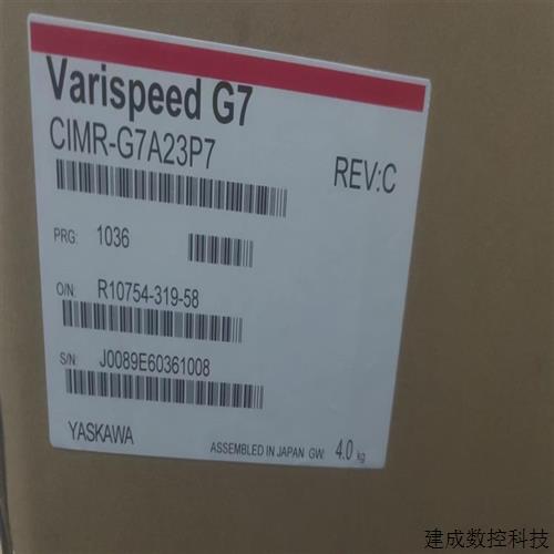 议价安川变频器CIMr-G7A23P7便宜卖