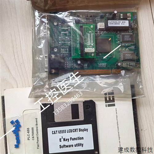 议价PLC-655  V1.1卡板 现货 库存 实照   到付