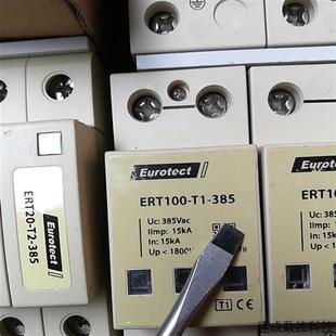 议价法国欧申防雷浪涌保护器ERT40 ERT100 320 385ERT20