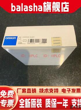 议价C200HW-CLK21日本正品