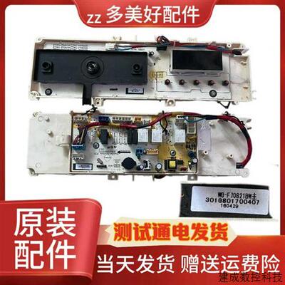 议价适用~适用惠而浦滚筒/WG-F80821BW301G801700411电脑板主板
