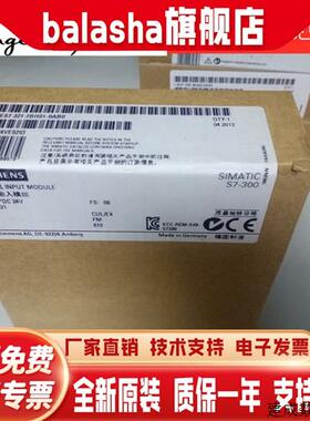 议价6ES7321-7BH01/1BH10/02/50/1B/C/EL00/FF/H01-0AB0/0AA0