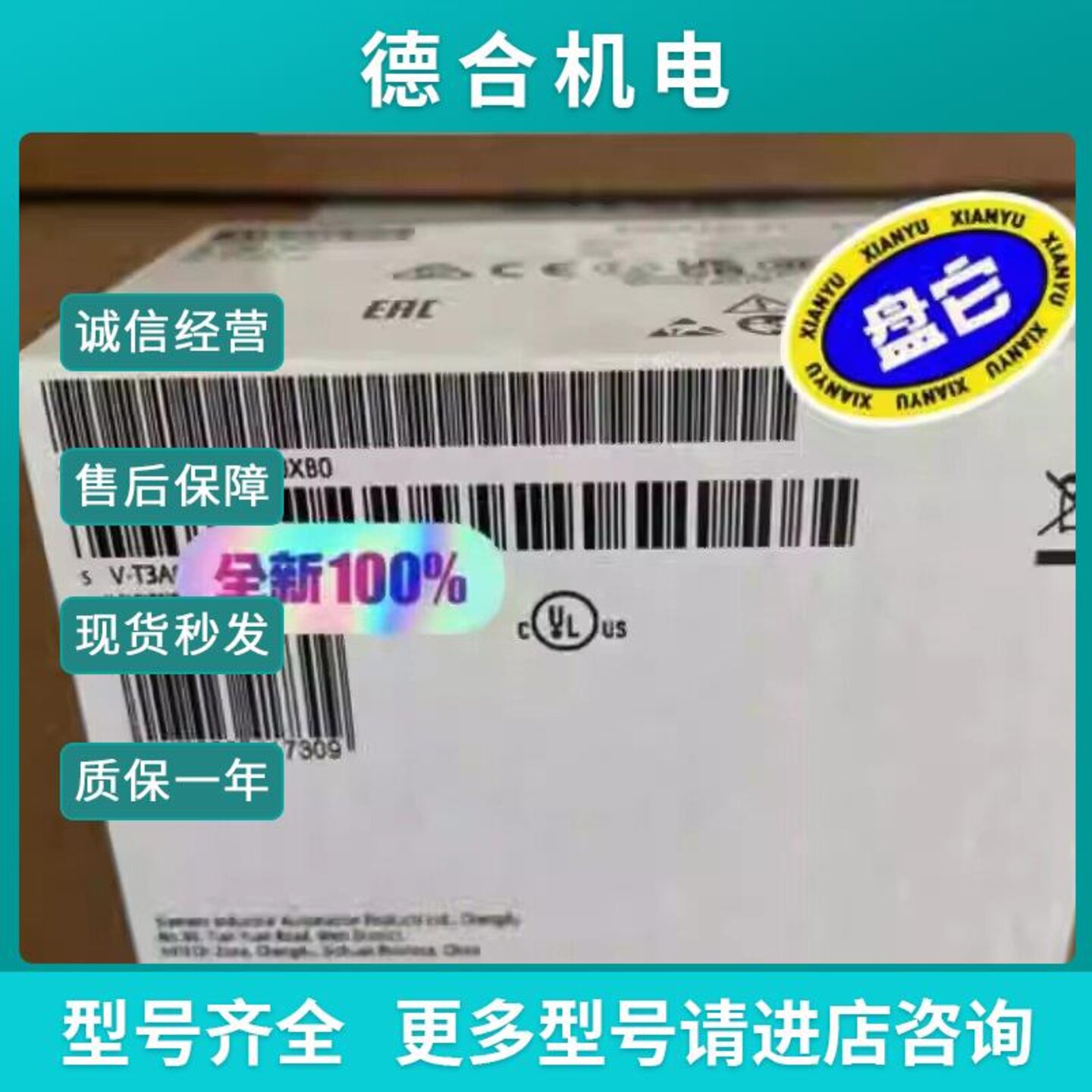 议价6ES72235BH500XB0西门子S71200数字量讯号模块6ES72235BH500X