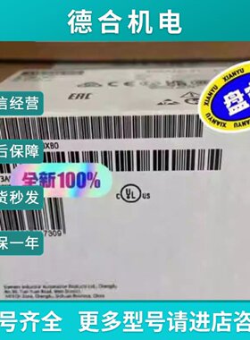 议价6ES72235BH500XB0西门子S71200数字量讯号模块6ES72235BH500X