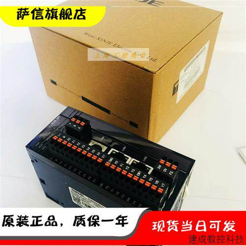 议价全新JT-E16/E16X16/E32X/YT/JC-TE32-NN05/10/15-A端子连接排
