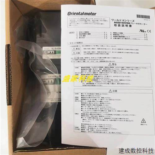 议价正品东方马达SCM425GV-EC SCM560GVH-EC 5GVH15B /50B US2D60