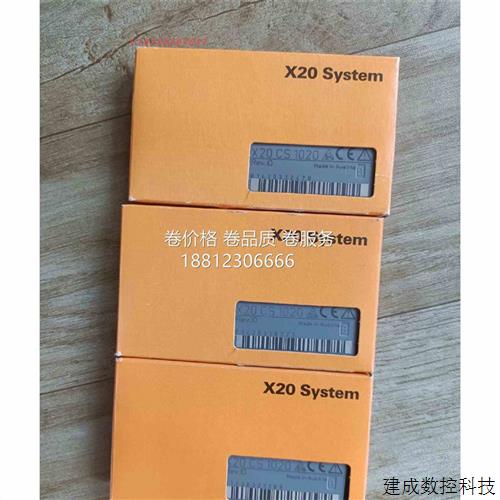 议价贝加莱B&RX20CS1020贝加莱全新原装模块