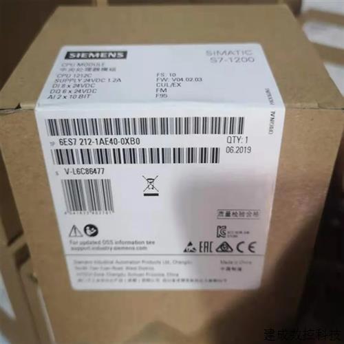 议价产品CPU 1211C S7-1200plc模块6ES7211-1BE40/1AE40/1HE40-
