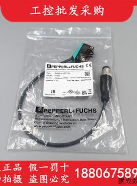 议价全新原装P+F倍加福ML100-55/103/115b镜反射光电传感器221827