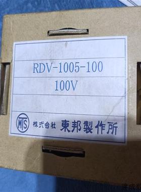 议价volcano rdv-1005-100 火焰继电器volc