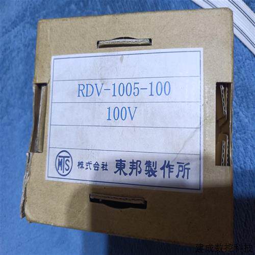 议价volcano rdv-1005-100 火焰继电器volc