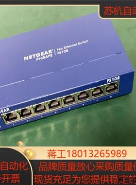 议价Netgear Fs108以太网交换机