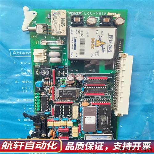 议价JRCS控制系统电路板 LCU-M01A-22全新.询价