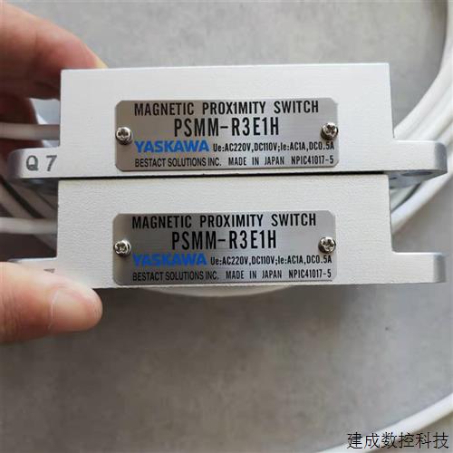 议价日本YASKAWA安川磁性接近开关PSMM-R3E1H原装进口