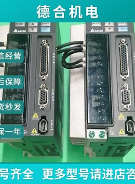 议价ASDB20721B台达伺服驱动器9成新议价