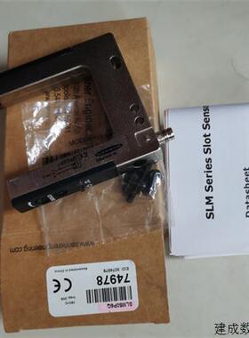 议价槽型光电开关SLM50P6Q邦纳SLM80P6Q 槽型光电