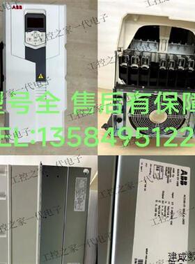 议价通用型变频器ACS580-01系列380V-480V额定功率0.75KW-200KW