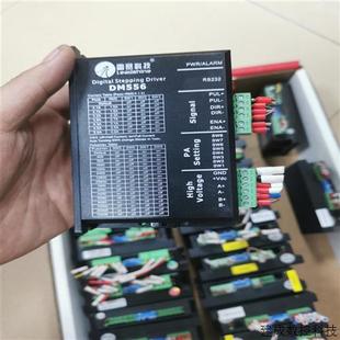 議價雷塞DM556步進電機成色很漂亮倉庫有50多套質量包好