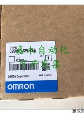 议价/全新正品欧姆龙PLC C200HG-CPU43/63/33/53-E-ZE 质保一年