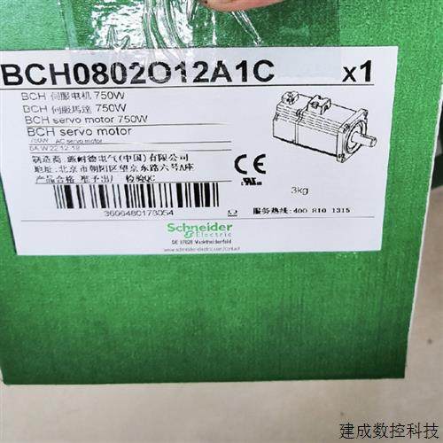 议价0.75kw施耐德伺服电机BCH0802O12A1C无油封带键20位编码器无