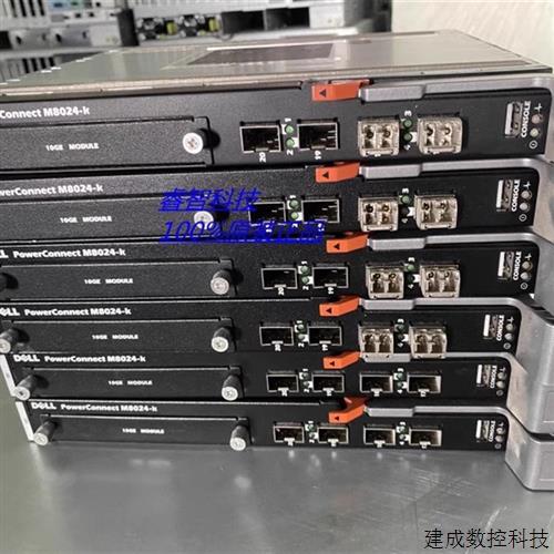 议价带测报 Dell M1000E M8024-K交换机0HK53G 09V5TM 07WKF9 0YX
