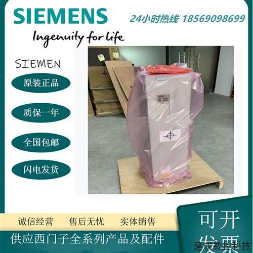议价产品6SE7037交流变频调速器6SE7037-0EK60 主驱动 矢量控制