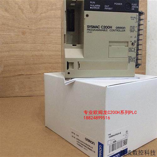议价全新原装欧姆龙OMRON PLC电源模块 C200H-PS221 C200H-PS211