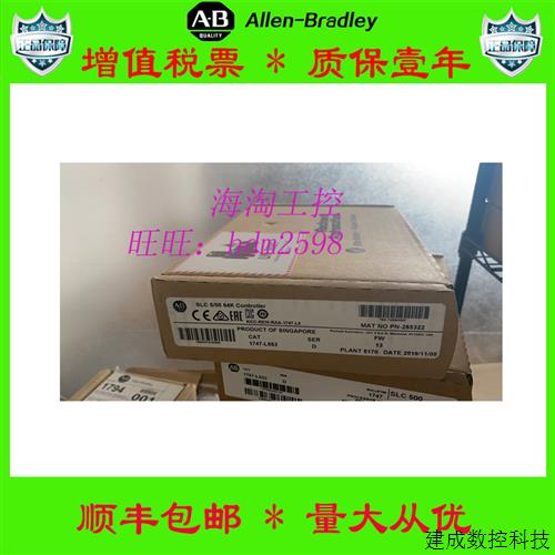 议价美国AB正品1769-IQ32  2711P-RDT10C 1756-IB32 1746-NO4I保