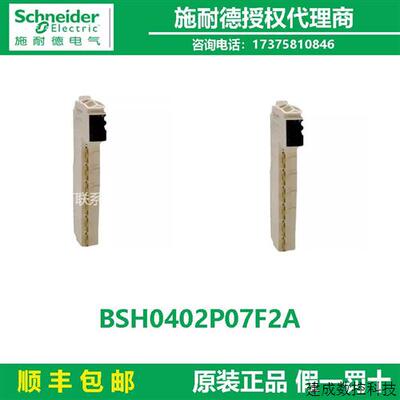 议价原装正品 现货TM5SD000施耐德代理商空槽模块 虚拟模块