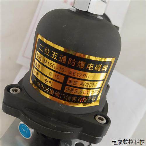 议价KANEKO金子防爆M15G-10 8-AE12PU二位五通换向电磁阀
