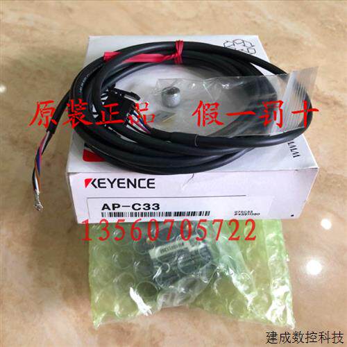 议价新原装正品基恩士AP-C30 AP-C33 AP-C30W 压力开关
