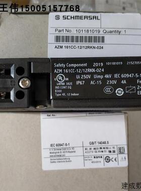 议价AZM 161CC-12/12RKN-024施迈赛安全门锁开关全新原装现货