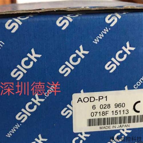 议价SICK激光放大器AOD-P1 6028960原装正品现货