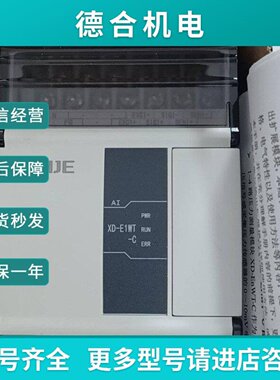 议价XDE1WTC1只实图