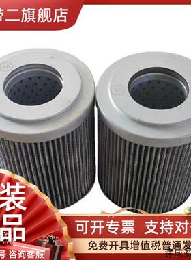 议价29558329  29548988 21024490 艾里逊ALLISON 变速箱液压油滤