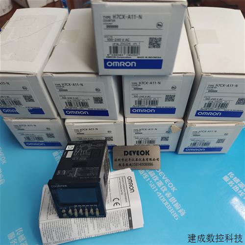 议价现货正品 OMRON欧姆龙H7CX-A11-N,H5CX-A11-N,H7CC-A11H7CX-A