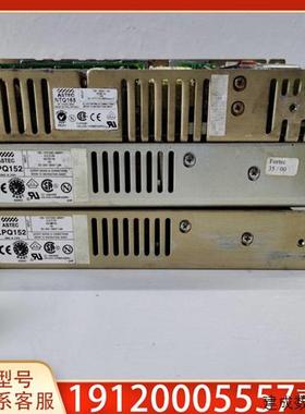 议价雅达ASTEC LPQ152 NTQ165开关电源 适用