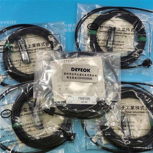 议价现货 TAKEX 日本竹中 FR5FC,FR550,FR15FC05/C10/C20,FR5FC05