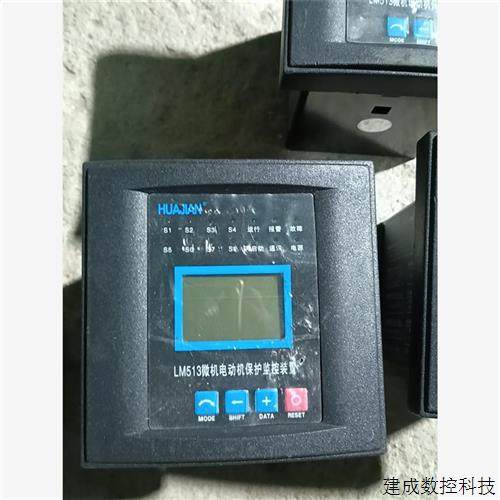 议价全新/上海华建LM513微机电动机保护装置闲置9成9商品
