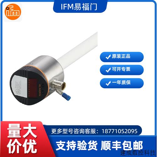 议价IFM易福门LK1023 LK3123 LK7023 LK8122 LK8124液位传感器 现