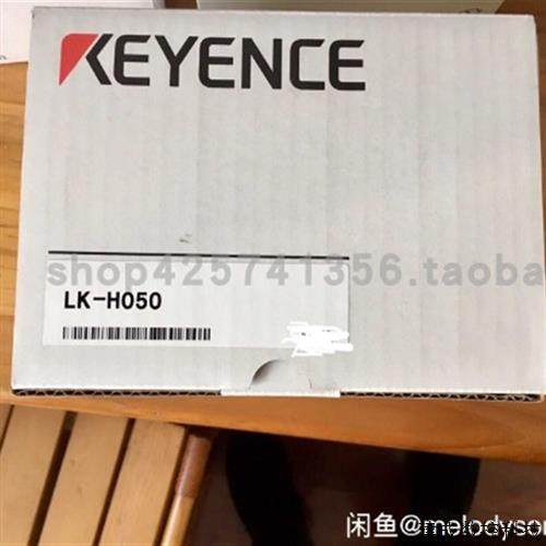 议价KEYENC全新原装正品基恩士传感器LK-G5001V LK-H050 议价