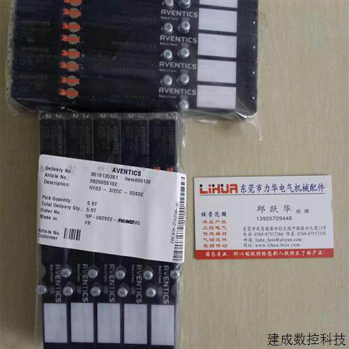 议价AVENTICS  0820055102安沃驰气动阀0820055502