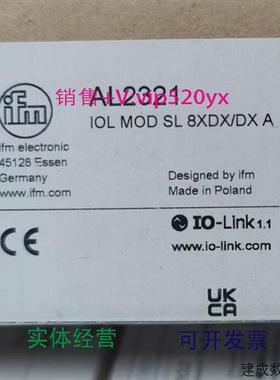 议价现货供应IFMAL2321AL2325AL2330AL2340全新易福门现货