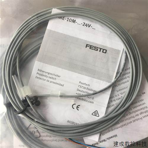 议价FESTO SME-10M-DS-24V-E-2,5-L-OE 551365费斯托磁开全新原装