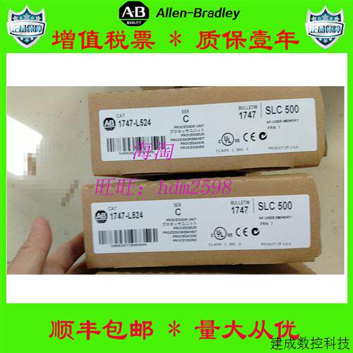 议价美国AB正品1734-IB8  1769-L19ER-BB1B 1747-L532  1746-P4保