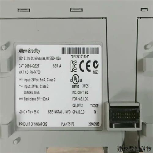 议价AB2085-IQ32T 输入扩展模块 罗克韦尔ABMicr(口径电子)