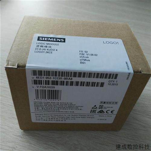 议价产品LOGO控制器6ED1052 6ED1 052-1MD/FB/HB00/1CC01/-0BA6