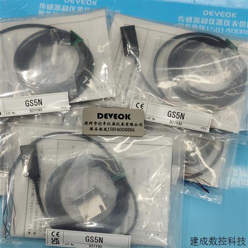 议价现货 认准正品 TAKEX日本竹中光电开关  GS5N,GS5SN,GS5,GS20