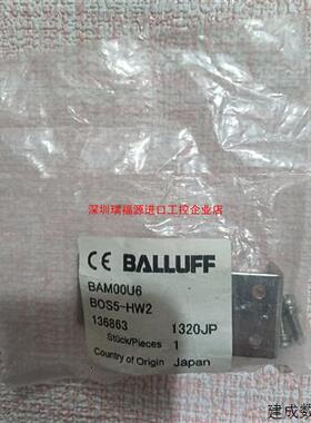 议价巴鲁夫配件传感器BAM00U6 BOS5-HW2工程剩余一个